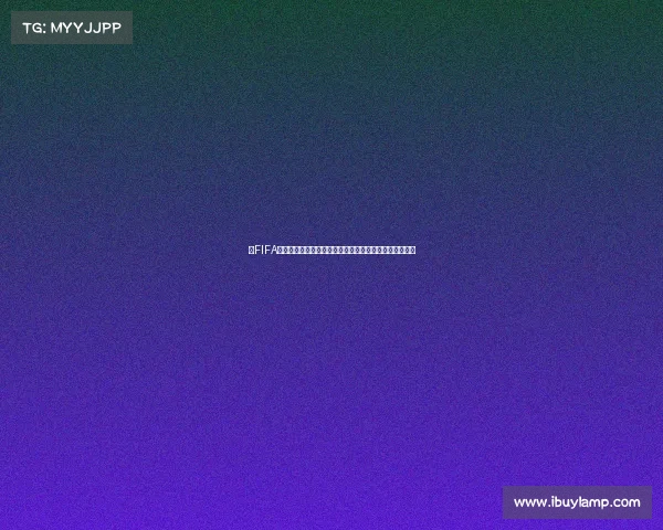 以FIFA世界杯门将卡王为核心传奇守门员卡牌巅峰解析收藏指南 以FIFA世界杯门将卡王为核心传奇守门员卡牌巅峰解析收藏指南